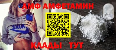 кристаллы Ипатово