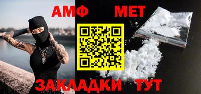 кристаллы Ипатово