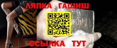 кристаллы Ипатово