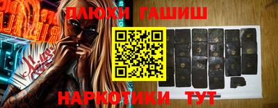 кристаллы Ипатово