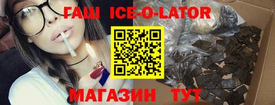 кристаллы Ипатово