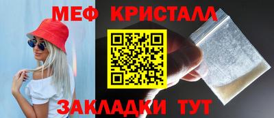 прущие крисы Будённовск