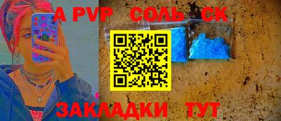 амф Бугуруслан