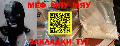 амф Бугуруслан