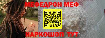 кристаллы Ипатово