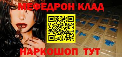 кокаин VHQ Ирбит