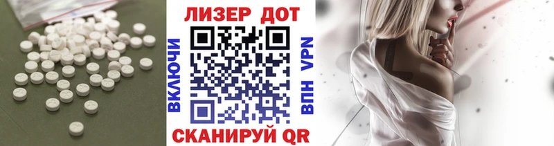 LSD-25 экстази ecstasy Новодвинск