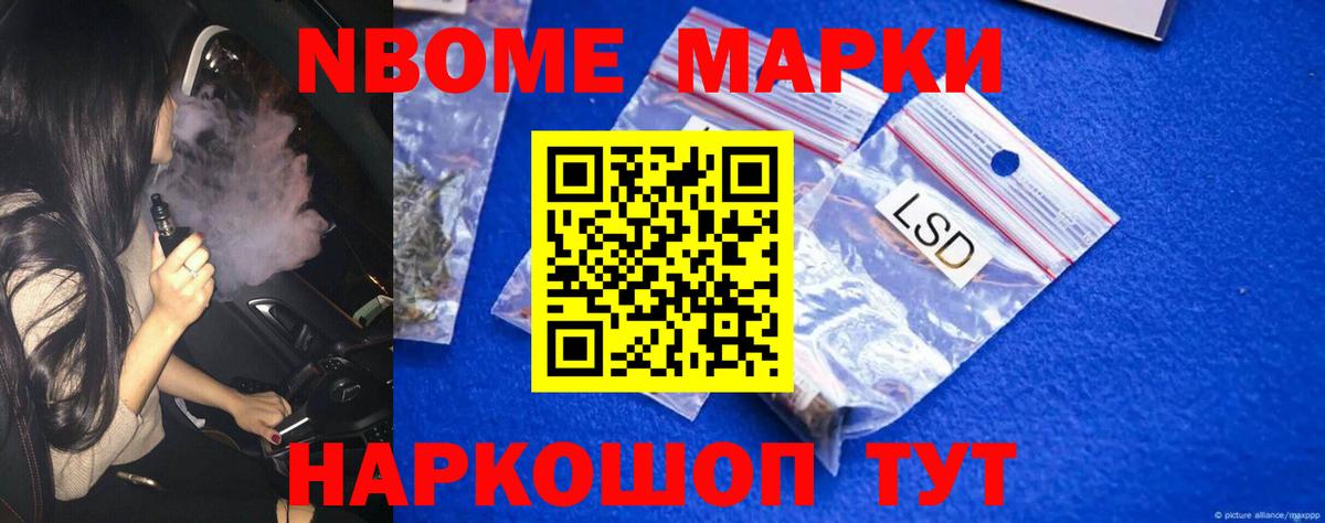  КОКАИН Новодвинск