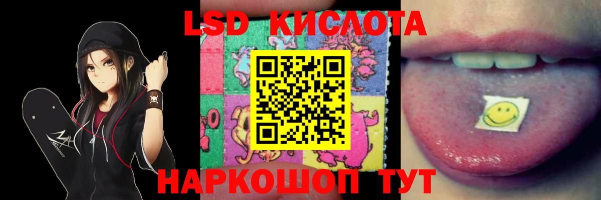 LSD-25 экстази ecstasy Новодвинск