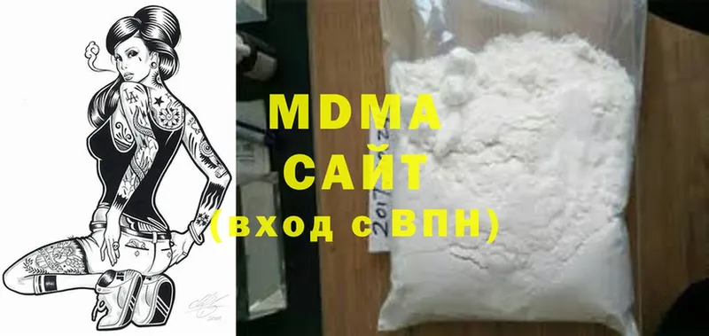 МДМА молли  ОМГ ОМГ ССЫЛКА  Новодвинск  купить наркотик 