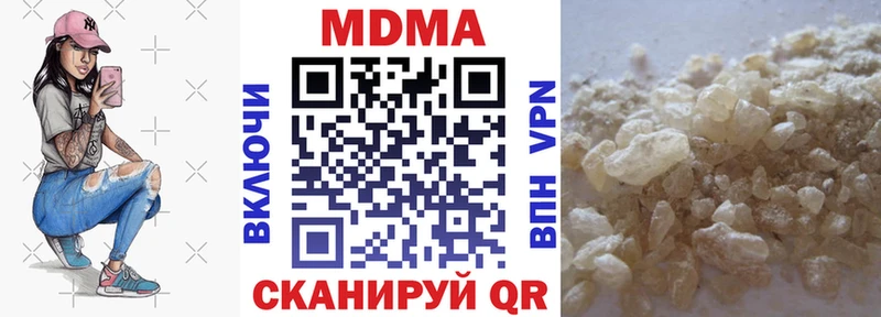 где найти наркотики Новодвинск MDMA молли