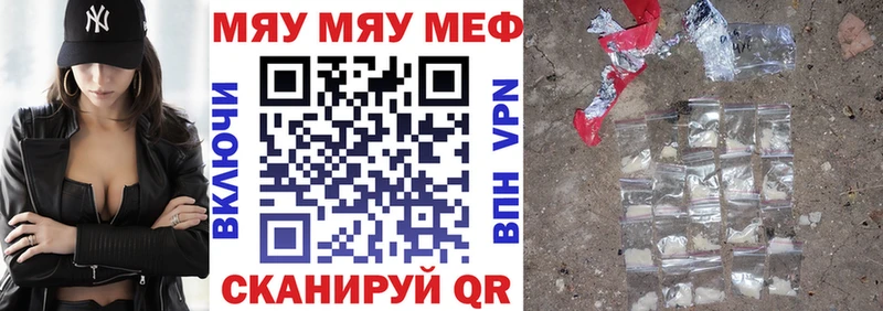 наркошоп  Новодвинск  Мефедрон мука 