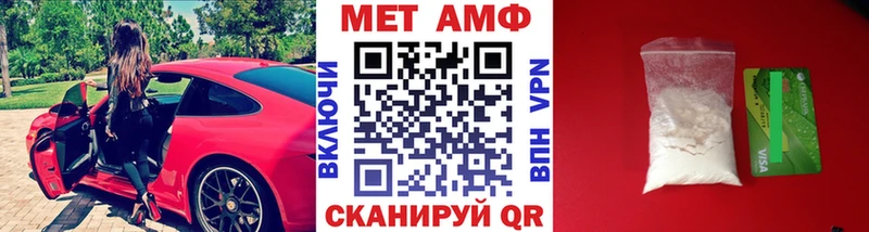 Метамфетамин Methamphetamine  закладки  Новодвинск 