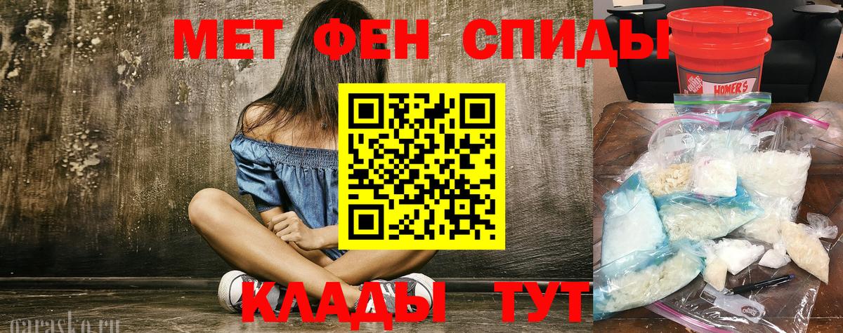 Первитин витя Новодвинск