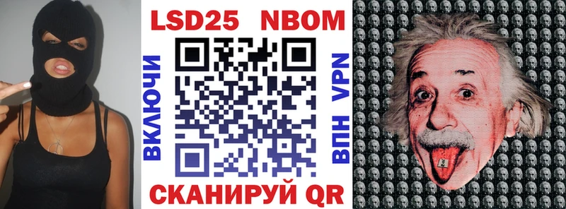 omg онион  Новодвинск  Марки NBOMe 1,5мг  как найти закладки 