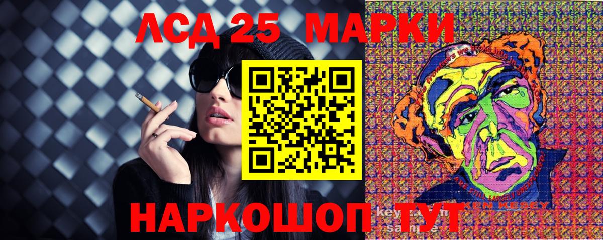 Марки NBOMe 1,5мг Новодвинск