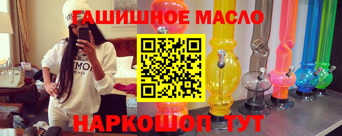 Дистиллят ТГК жижа Новодвинск