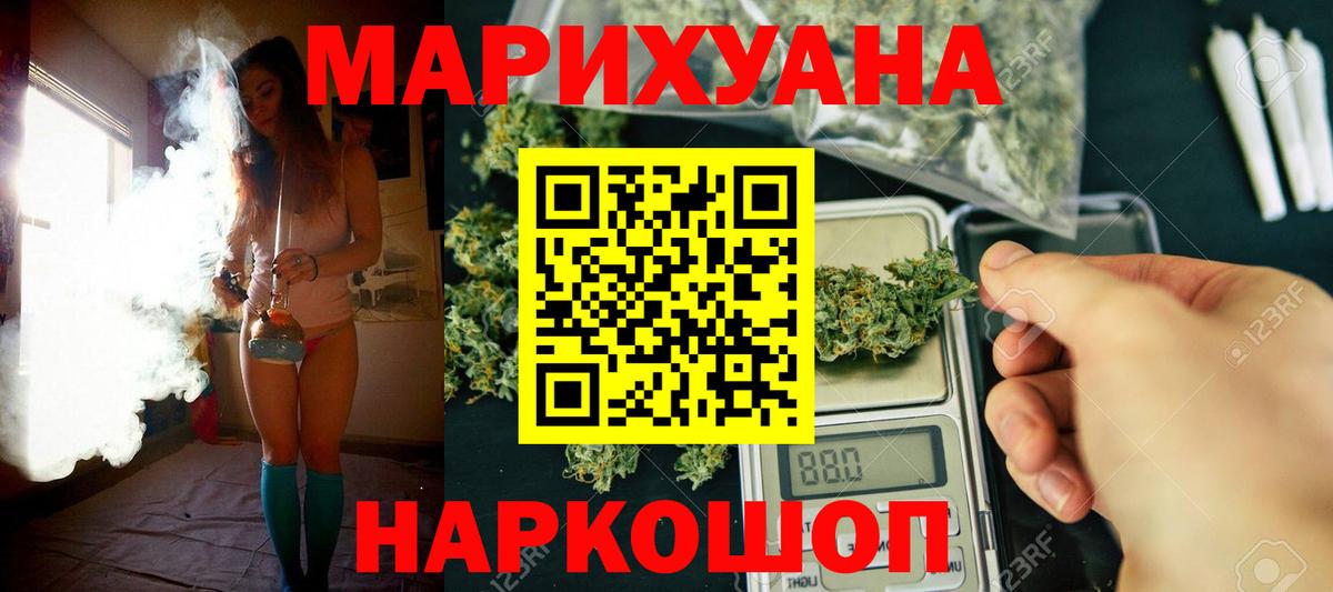 Марихуана марихуана  Марихуана LSD WEED  Новодвинск  Канабис Amnesia 